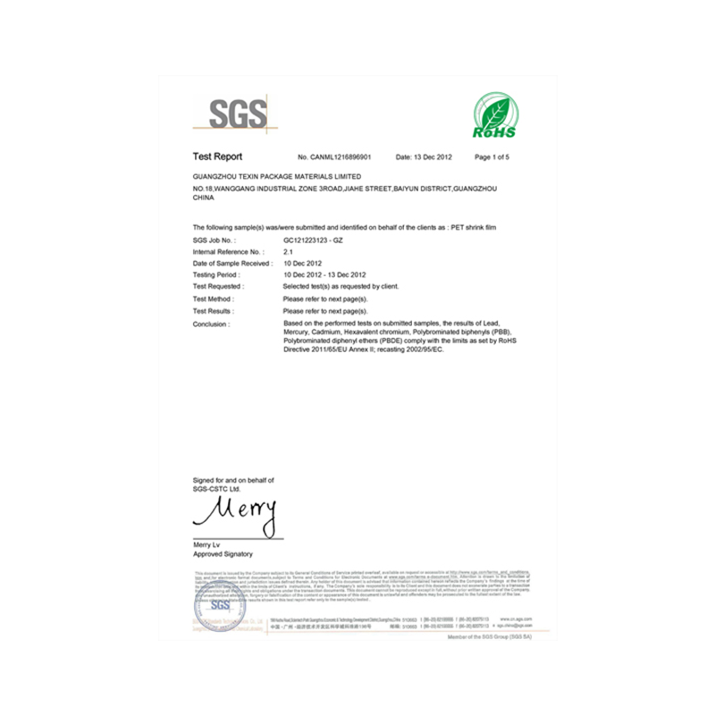 SGS機構認證產品檢測報告5 