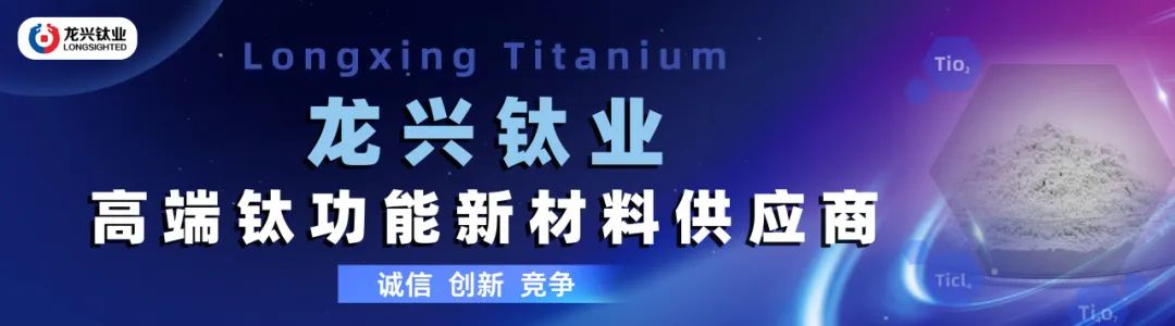 碳中和時代材料革命：納米鈦溶膠如何成為新能源與環(huán)保產(chǎn)業(yè)的'隱形冠軍'？