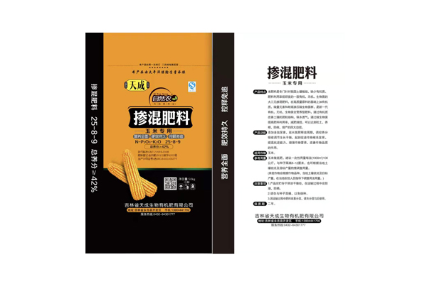 玉米專用（摻混肥料）