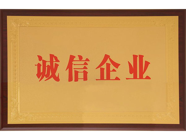 測試資質(zhì)