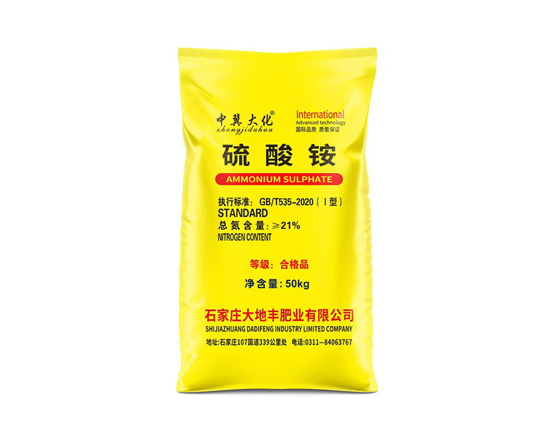硫酸銨