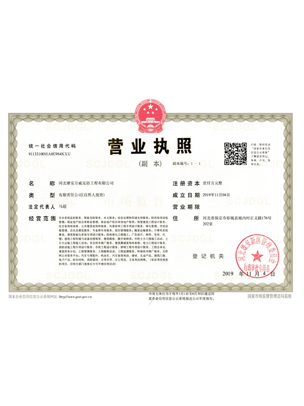 資質(zhì)