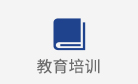 厚德交通