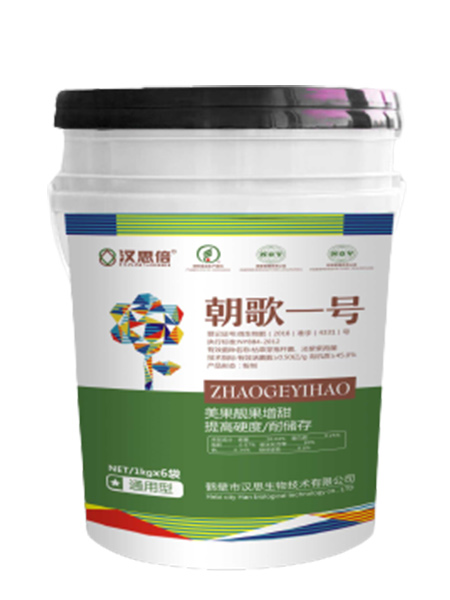 鶴壁市漢思生物技術(shù)有限公司