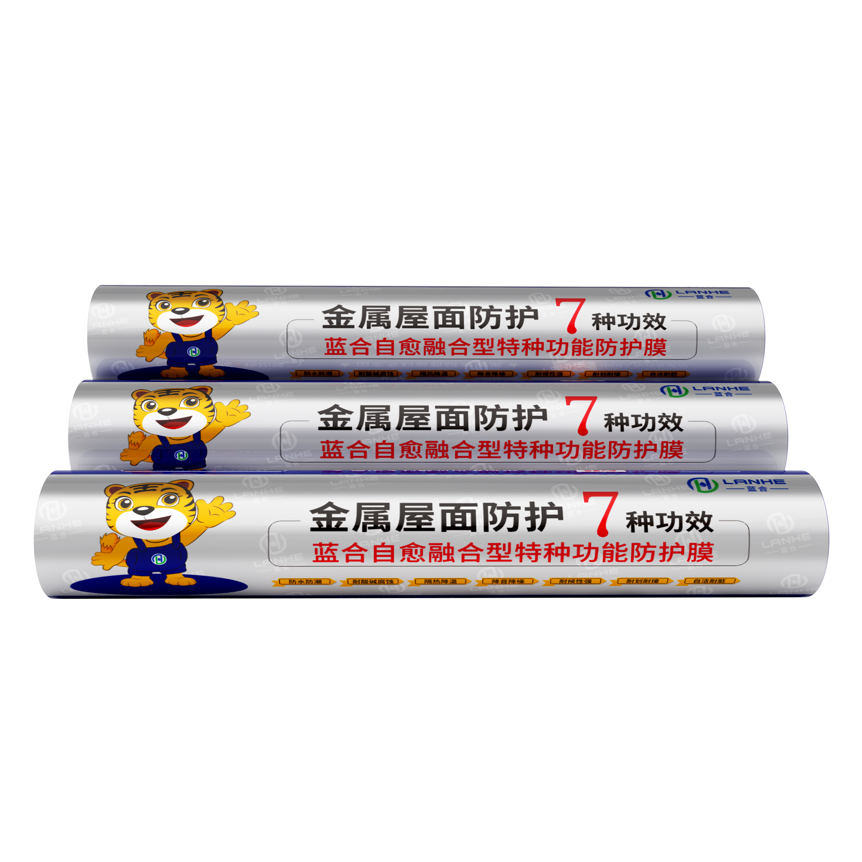 金屬防護(hù)膜