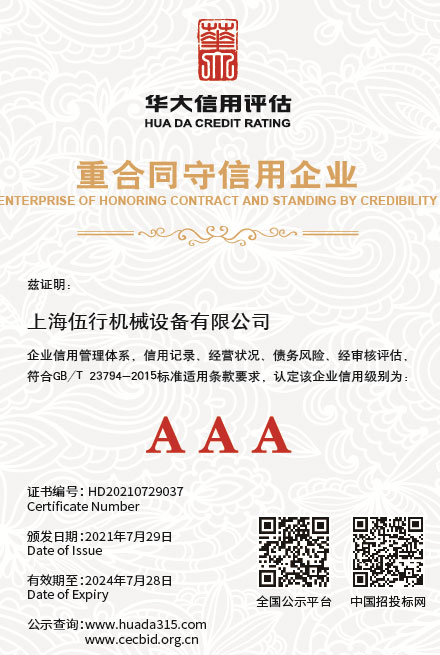 honor14