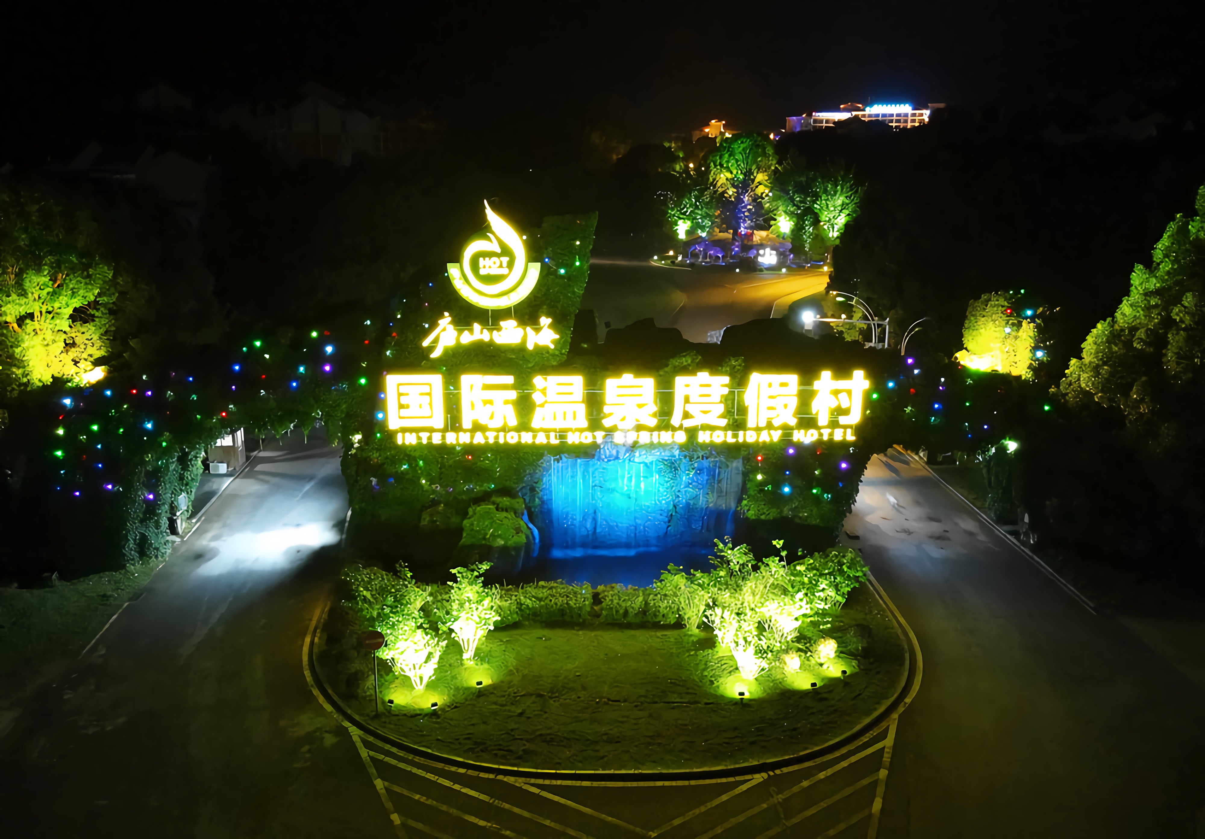 西海温泉度假村·九江 (1)