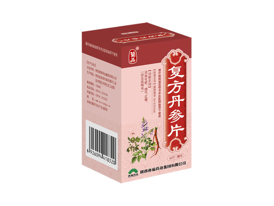 復方丹參片