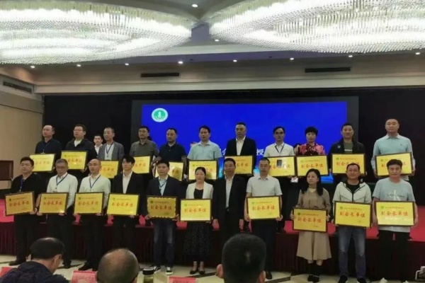 熱烈祝賀安慶市物業管理協會第一屆會員代表大會圓滿成功!