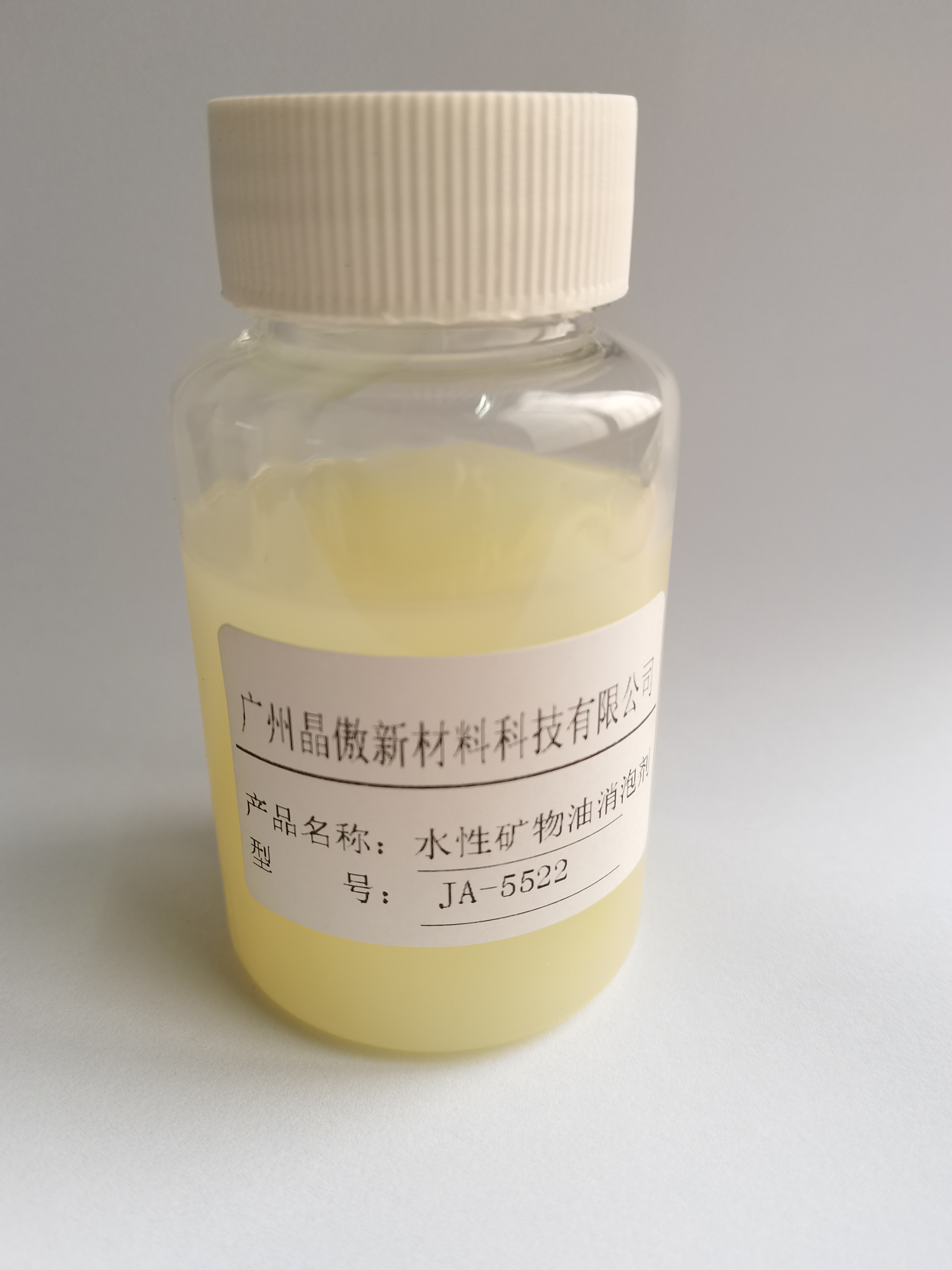 水性矿物油消泡剂 JA-5522