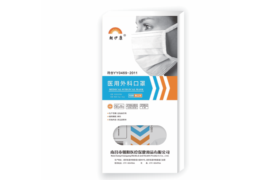 醫用外科口罩