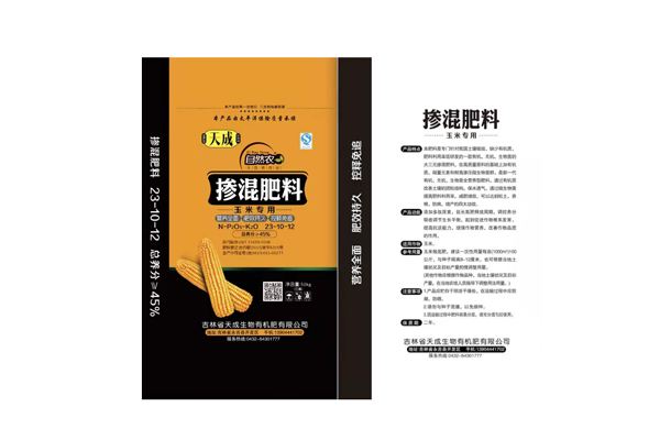 玉米專用（摻混肥料）