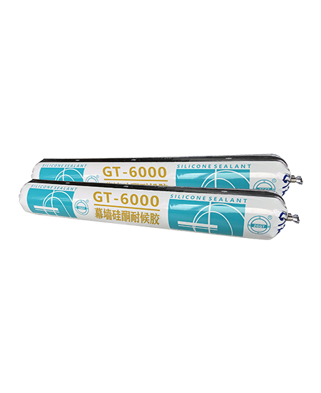 GT-6000 幕墻硅酮耐候膠 GT-6000 幕墻硅酮耐候膠