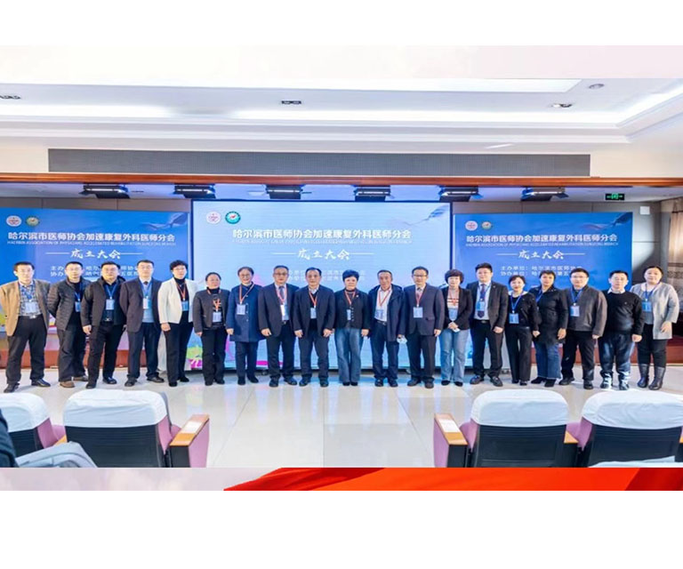 哈爾濱市第五醫(yī)院 哈爾濱市第五醫(yī)院