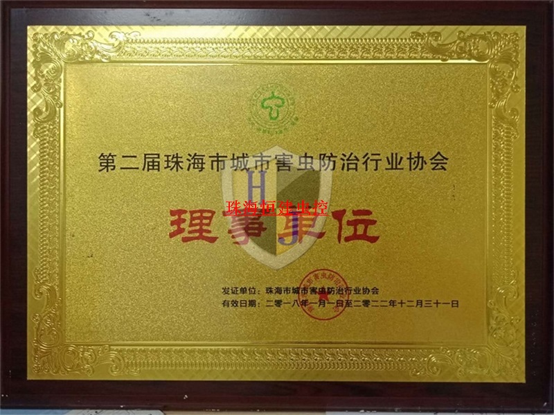 認(rèn)證資質(zhì)