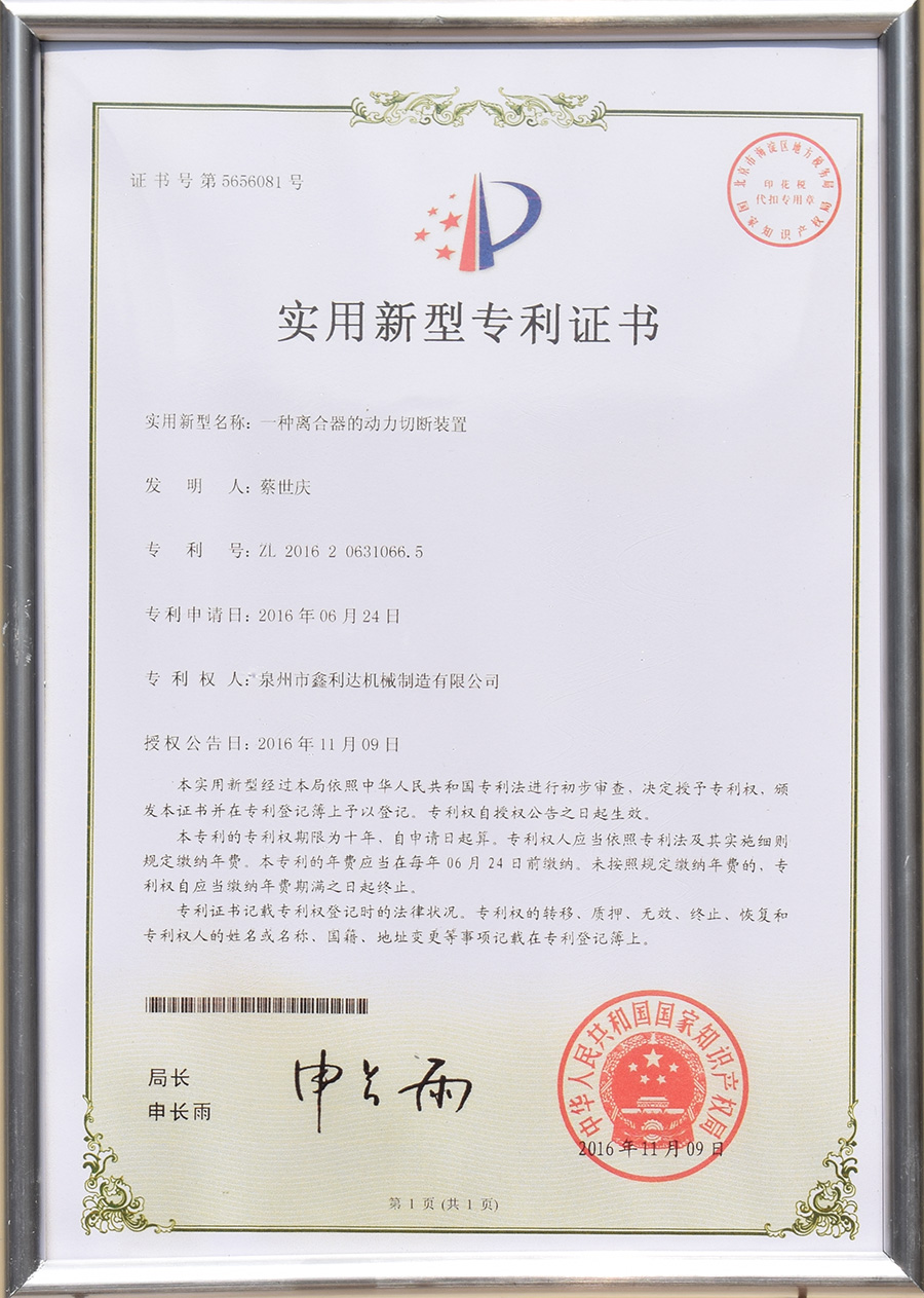 榮譽(yù)資質(zhì) 榮譽(yù)資質(zhì)