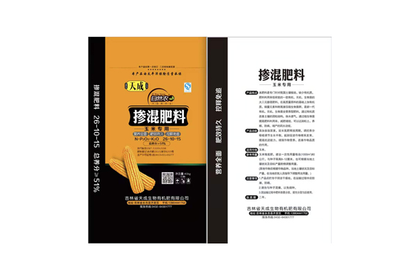 玉米專用（摻混肥料）