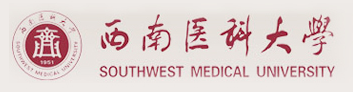 西南醫(yī)科大學(xué)
