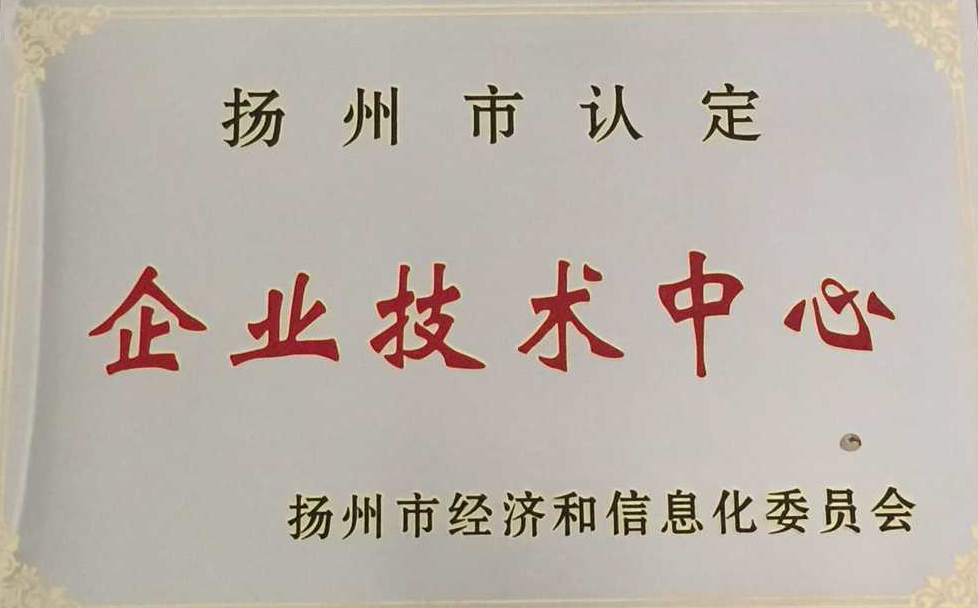 公司資質 公司資質