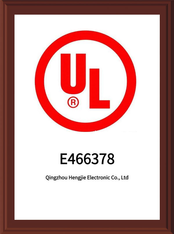 電子塑料骨架  UL認證