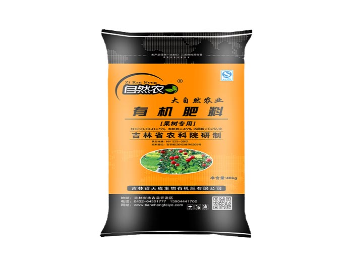 果蔬專用有機(jī)肥料