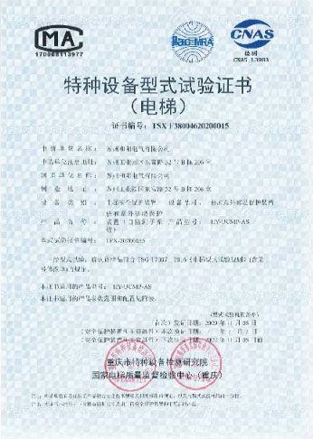 荣誉证书