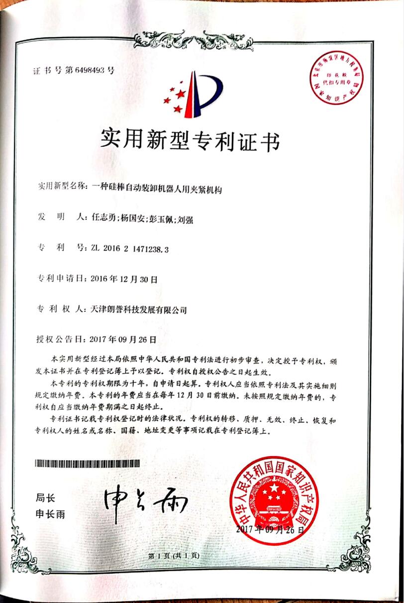 這是描述信息