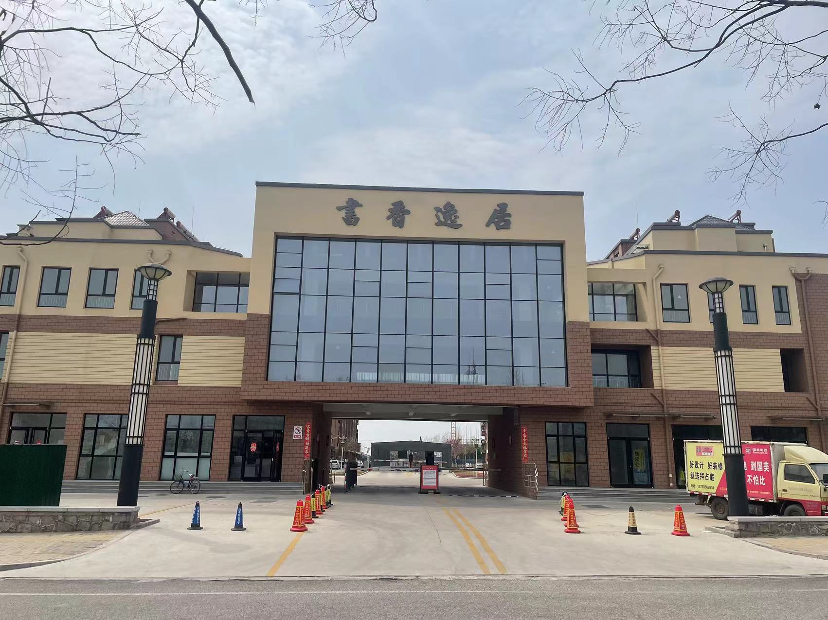  乳山市书香逸居小区