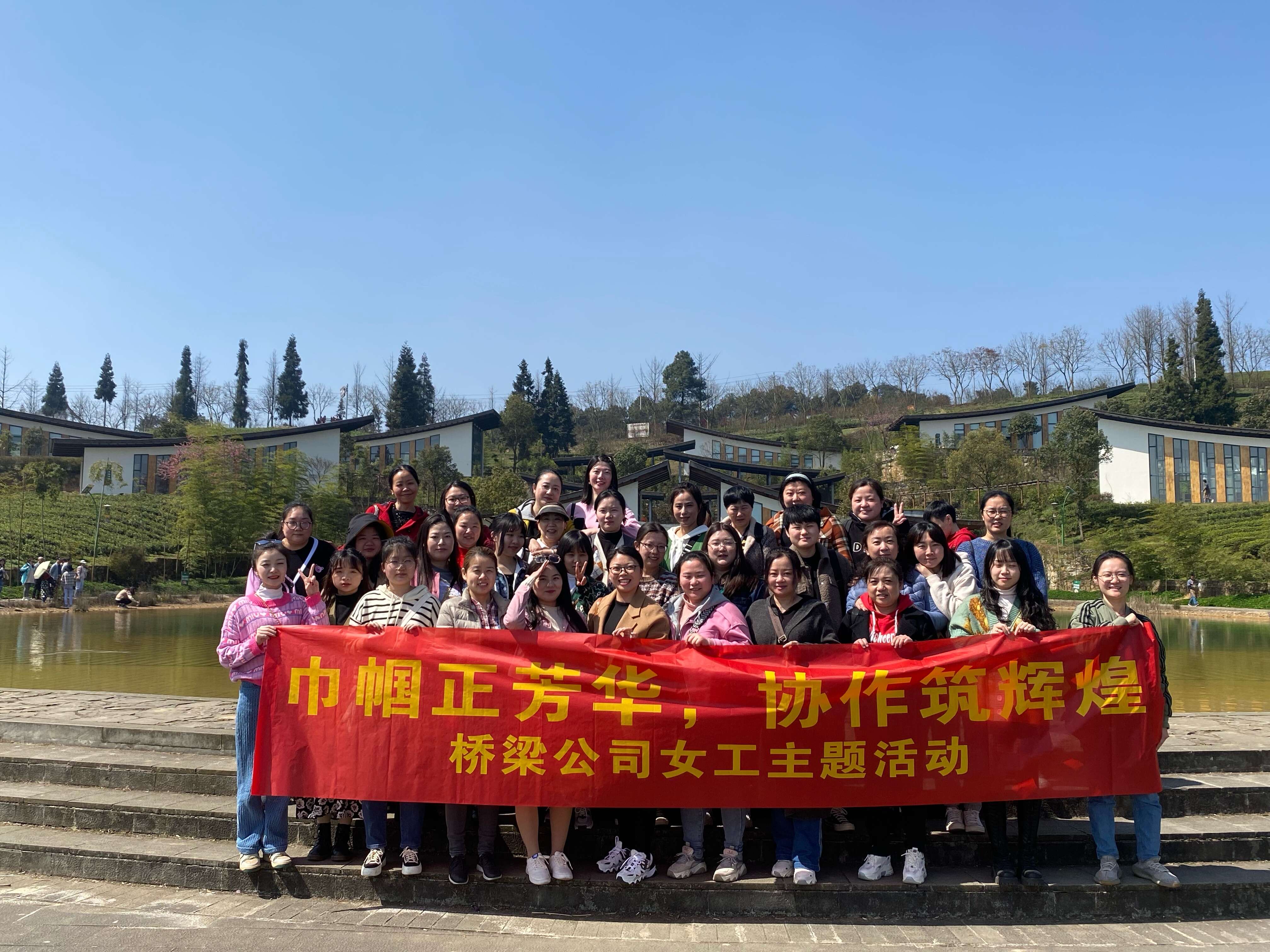 公司开展“三八”节女职工茶艺主题活动