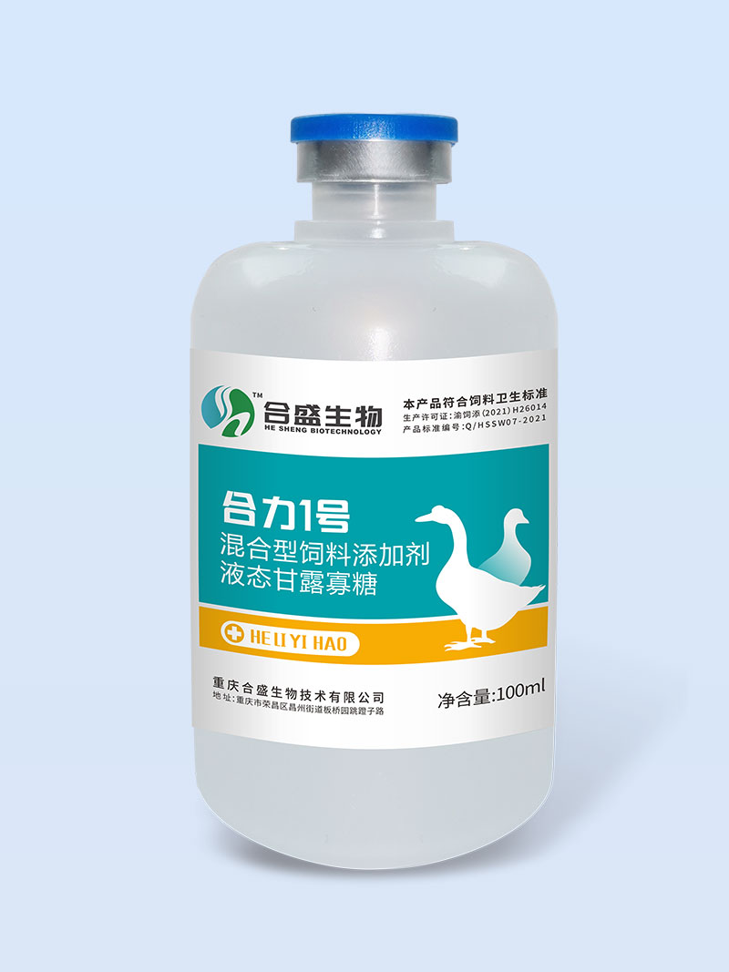 合力1号 合力1号