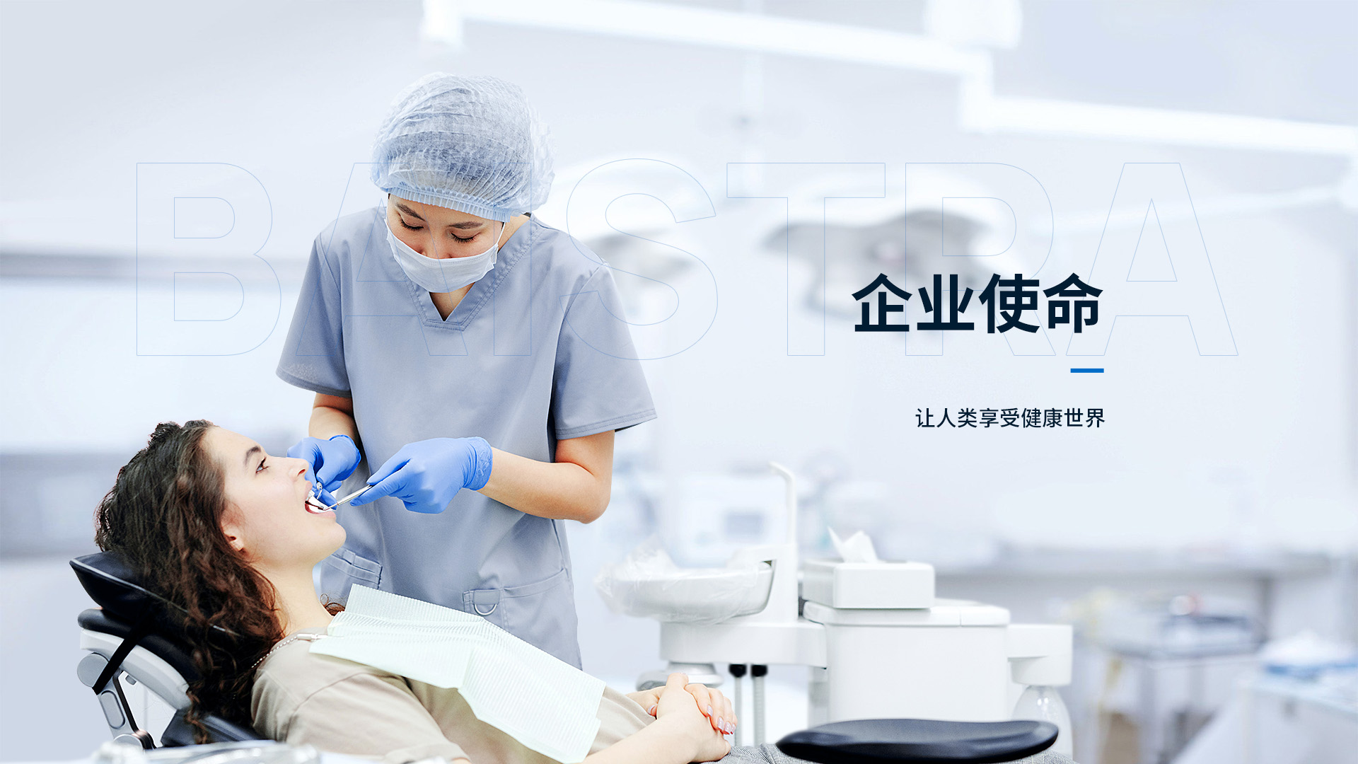 主頁