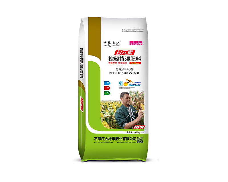 多元素控釋摻混肥料