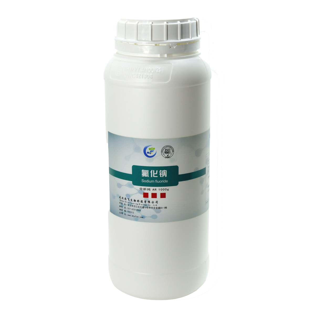 氟化钠(SS01-10)