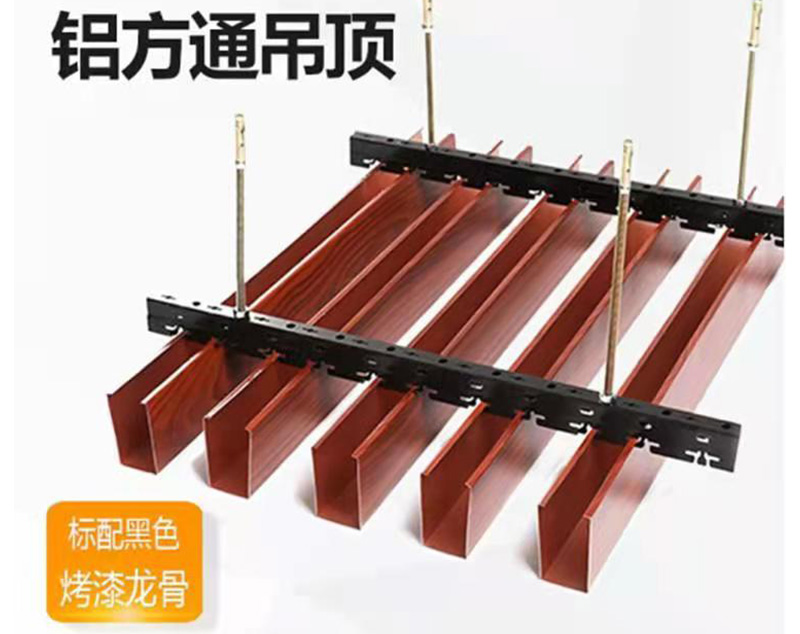 鋁方通吊頂-吉林鋁方通吊頂