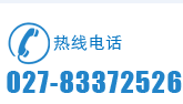 熱線電話