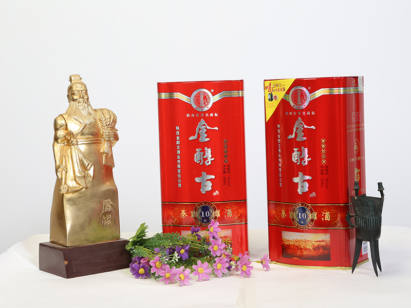 金醇古十年秦酒