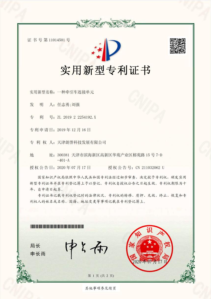 這是描述信息