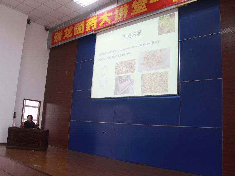 員工培訓(xùn) 員工培訓(xùn)