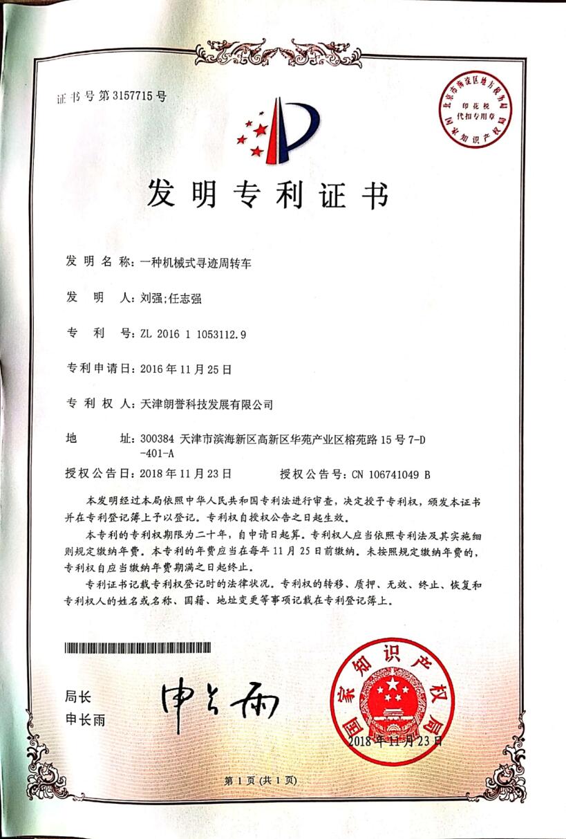 這是描述信息
