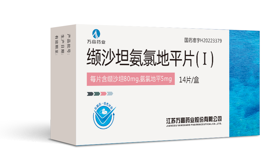 纈沙坦氨氯地平片