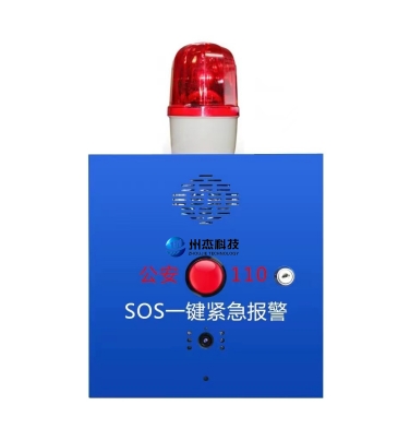 IP視頻一鍵對講主機(jī)