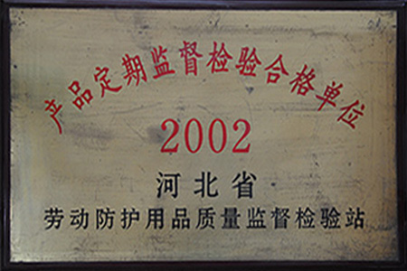 合格單位
