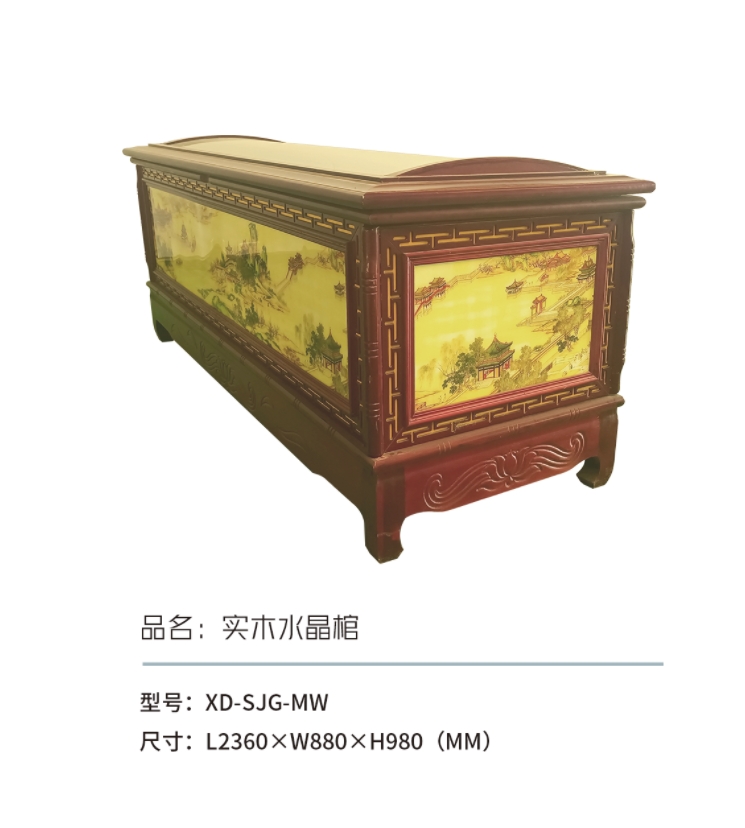 實(shí)木水晶瞻仰棺
