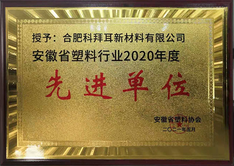 2020蹍（nian）鵿（sheng）愬（su）憭（liao）奊（xie）寭（hui）癎（xian）瑾（jin）儋（dan）愇（wei）