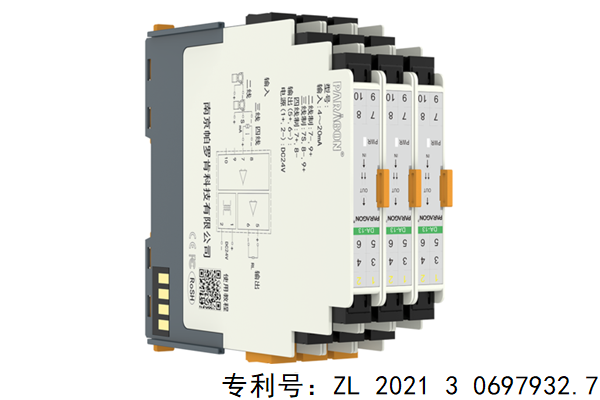 DR-512熱電偶轉模擬量信號隔離分配器（一入二出）