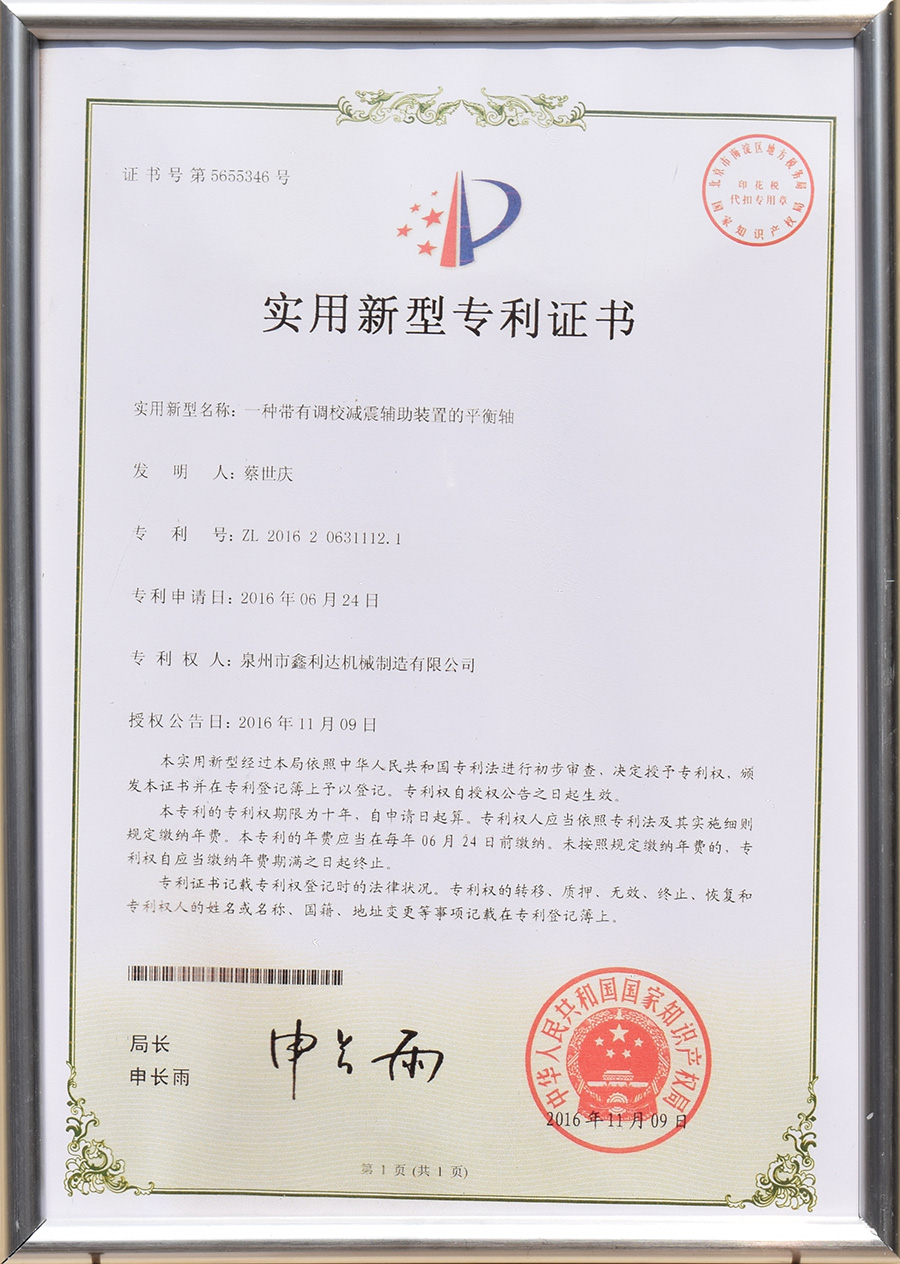 榮譽(yù)資質(zhì) 榮譽(yù)資質(zhì)