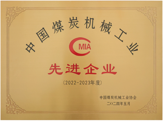 先進(jìn)企業(yè)