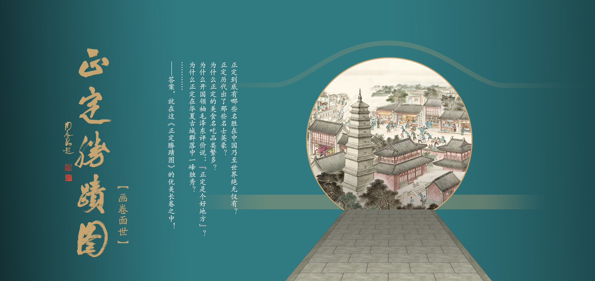 河北新泽广告有限公司大翰堂艺术研发传播中心