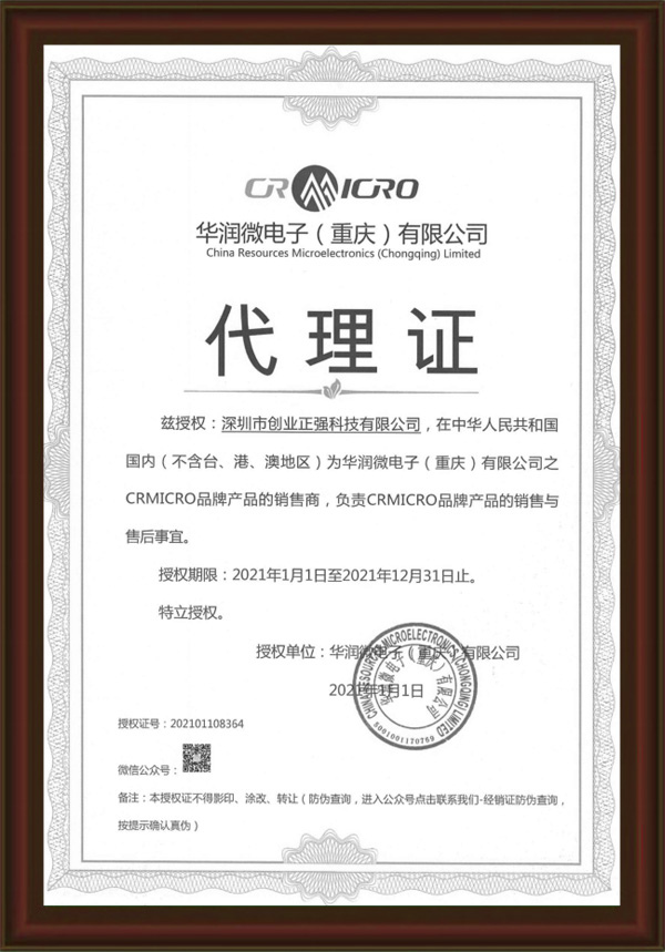 代理證 代理證