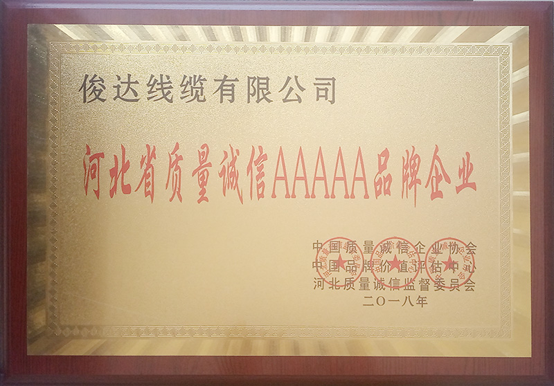 榮譽證書
